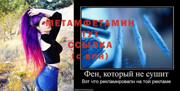 амфетамин Липки