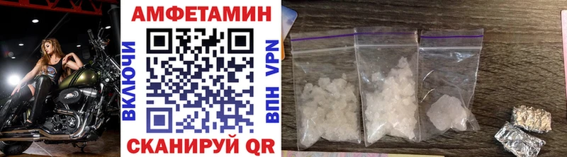 Первитин мет  Купить где  Дербент 