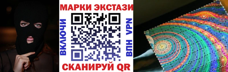 Наркотические марки 1500мкг  Купить закладки  Дербент 