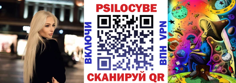 Купить  Дербент  Псилоцибиновые грибы мицелий 